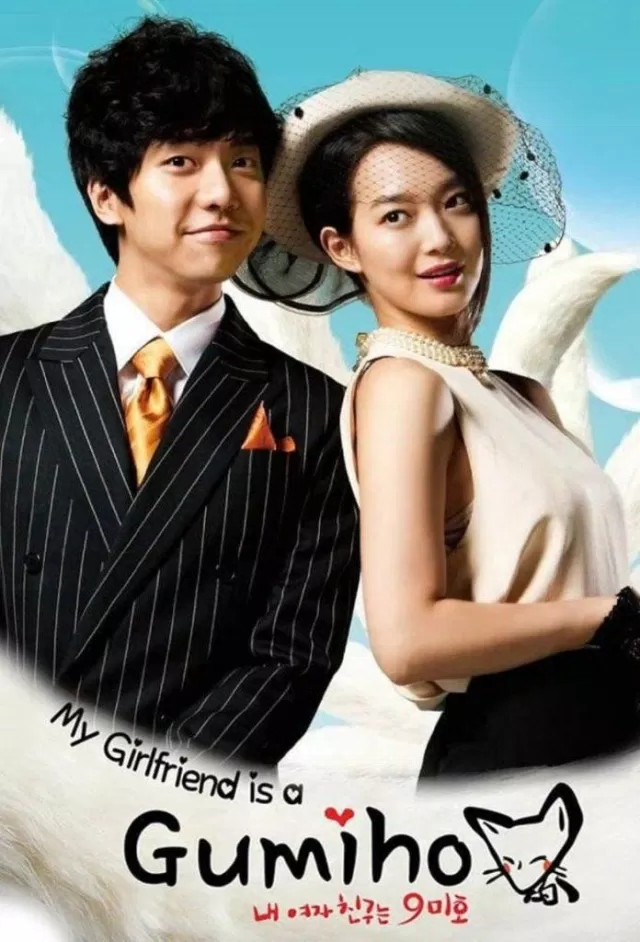Poster phim Bạn Gái Tôi Là Hồ Ly (Ảnh: Internet)