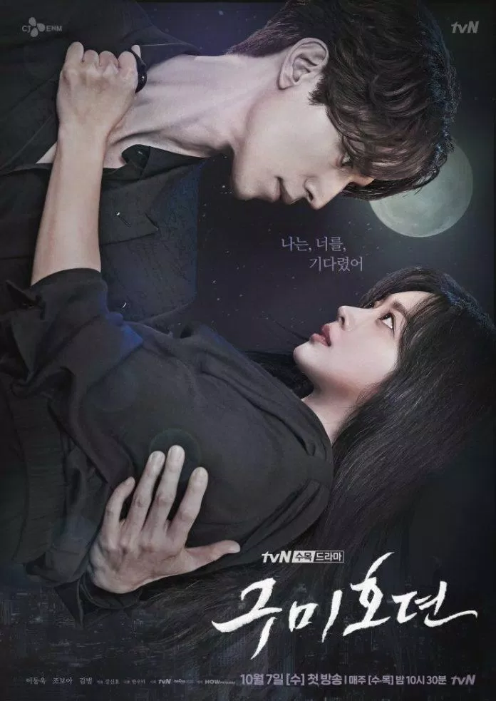 Poster phim Bạn Trai Tôi Là Hồ Ly (Ảnh: Internet)