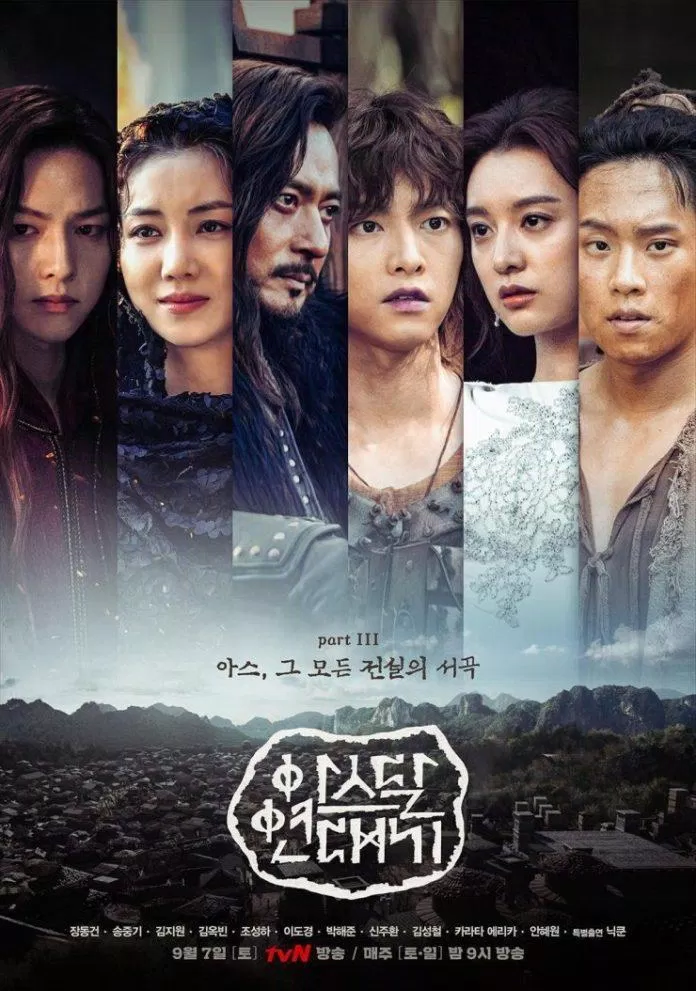 Poster phim Biên Niên Sử Arthdal (Ảnh: Internet)
