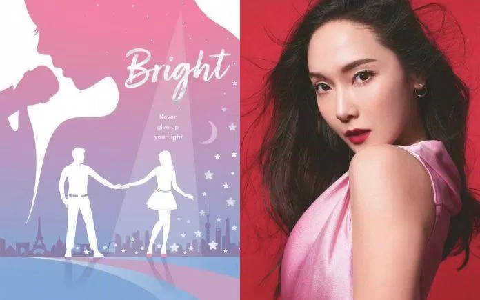 Jessica phát hành phần 2 của tiểu thuyết Shine với tên Bright. (Ảnh: Internet)