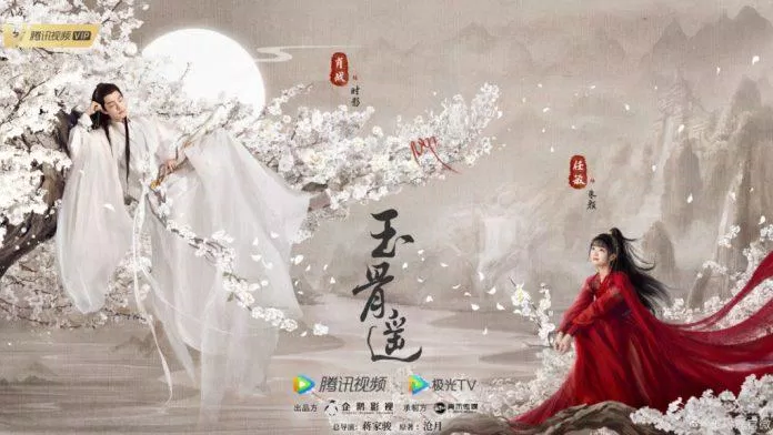Poster phim Ngọc Cốt Dao (ảnh: internet)