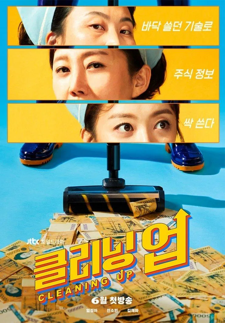 Poster phim Cleaning Up (Ảnh: Internet)