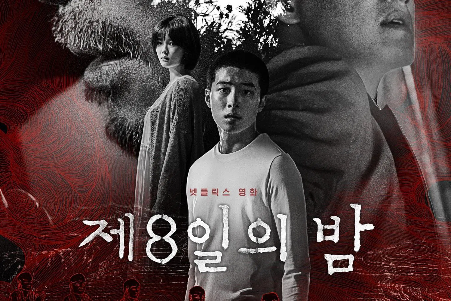 Poster phim Đêm Thứ 8 (Ảnh: Internet)