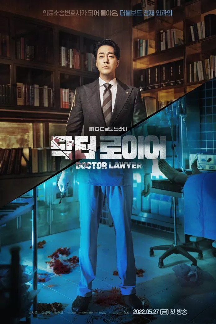 Poster phim Doctor Lawyer (Ảnh: Internet)