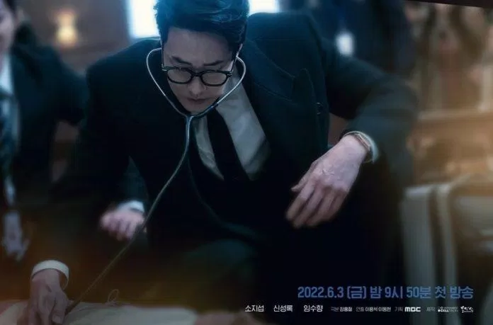 Vai diễn bác sĩ kiêm luật sư này không làm khó được So Ji Sub. (Ảnh: Internet)