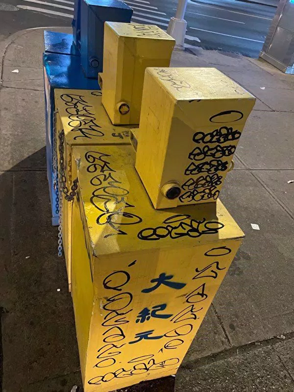 Hộp báo của Đại Kỷ Nguyên bị phá hoại ngoài đời thực ở New York. (Ảnh: Internet)