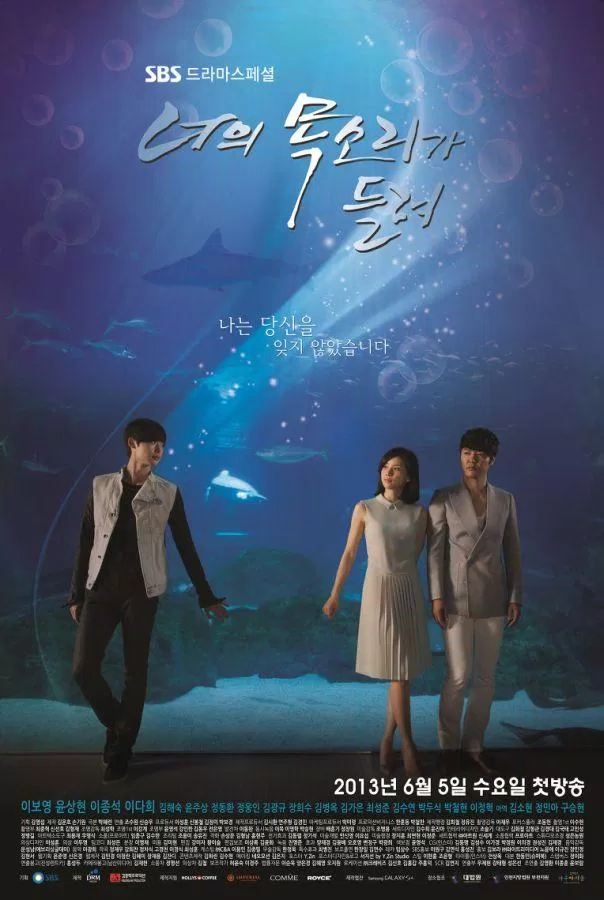 Poster phim Đôi Tai Ngoại Cảm (Ảnh: Internet)