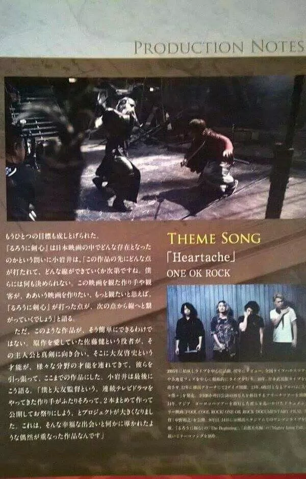 Ost của phim "Rurouni Kenshin" do One Ok Rock thể hiện (Nguồn: Internet)