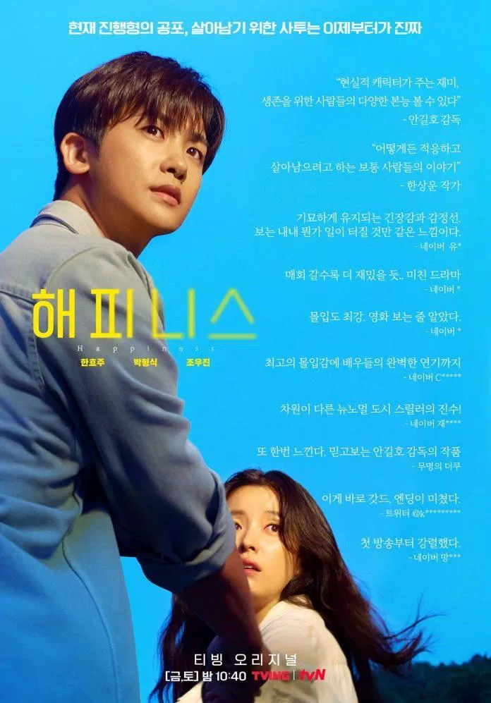 Poster phim Hạnh Phúc (Ảnh: Internet)