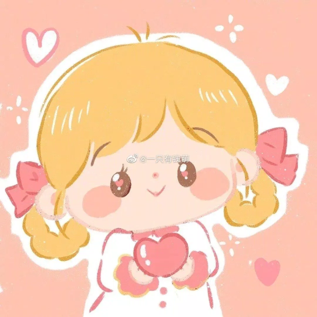 Hình avatar đôi cute. (Ảnh: Internet)