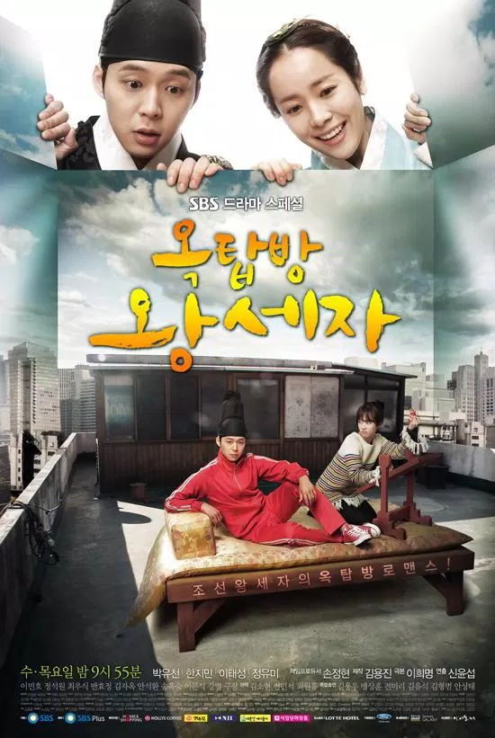 Poster phim Hoàng Tử Gác Mái (Ảnh: Internet)