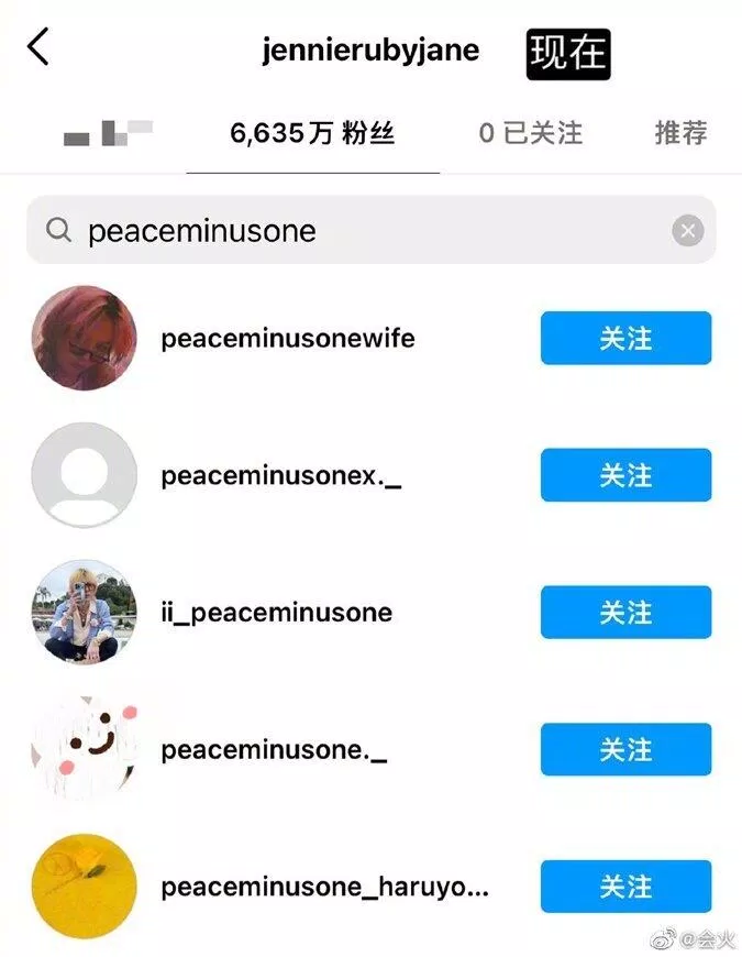 Tài khoản IG phụ của G-Dragon đã unfollow Jennie. (Ảnh: Internet)