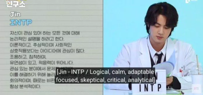 Jin (Ảnh: Internet)