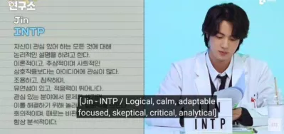 Jin (Ảnh: Internet)
