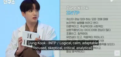 Jungkook (Ảnh: Internet)