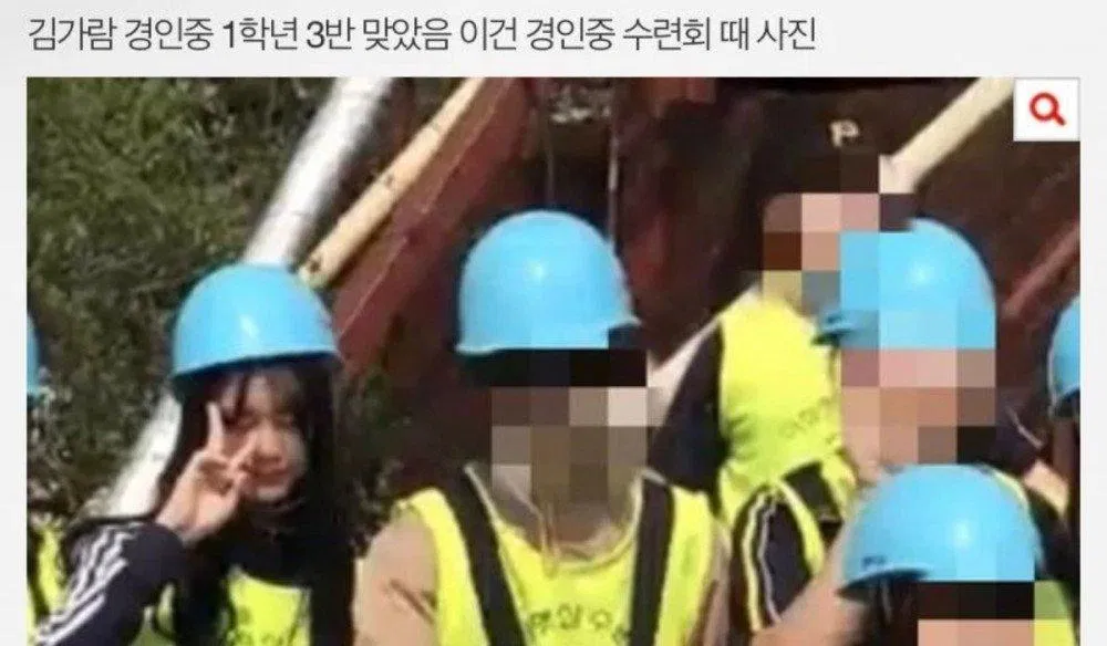 Hình ảnh khẳng định Kim Garam đúng là học lớp 3 năm nhất trong một chuyên đi dã ngoại ở trường (Nguồn: Internet)