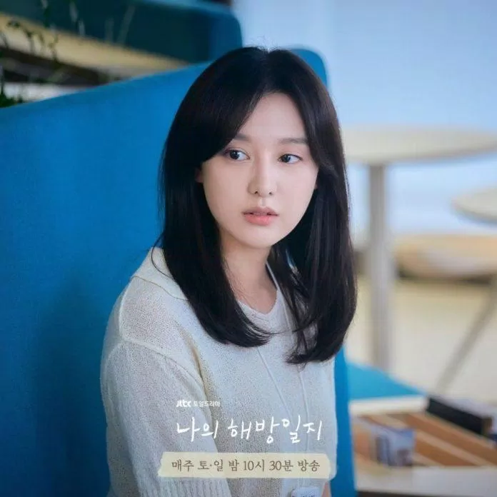 Kim Ji Won vào vai Mi Jeong (Ảnh: Internet)