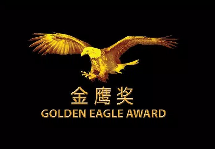 Golden Eagle là một trong 3 giải thưởng lớn nhất Trung Quốc.  (Ảnh: Internet)