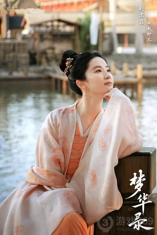 Triệu Phấn Nhi là vai diễn đánh dấu sự trở lại màn ảnh nhỏ của Lưu Diệc Phi (ảnh: internet)