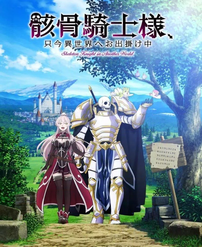 Poster anime Gaikotsu Kishi-sama (Nguồn: Internet)