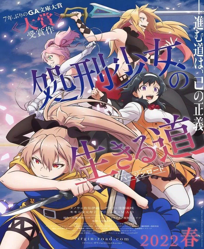 Poster anime Shokei Shoujo No Virgin Road (Nguồn: Internet)