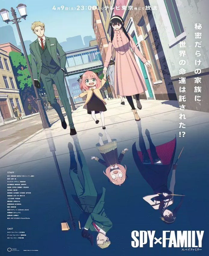 Poster anime Spy x Family (Nguồn: Internet)