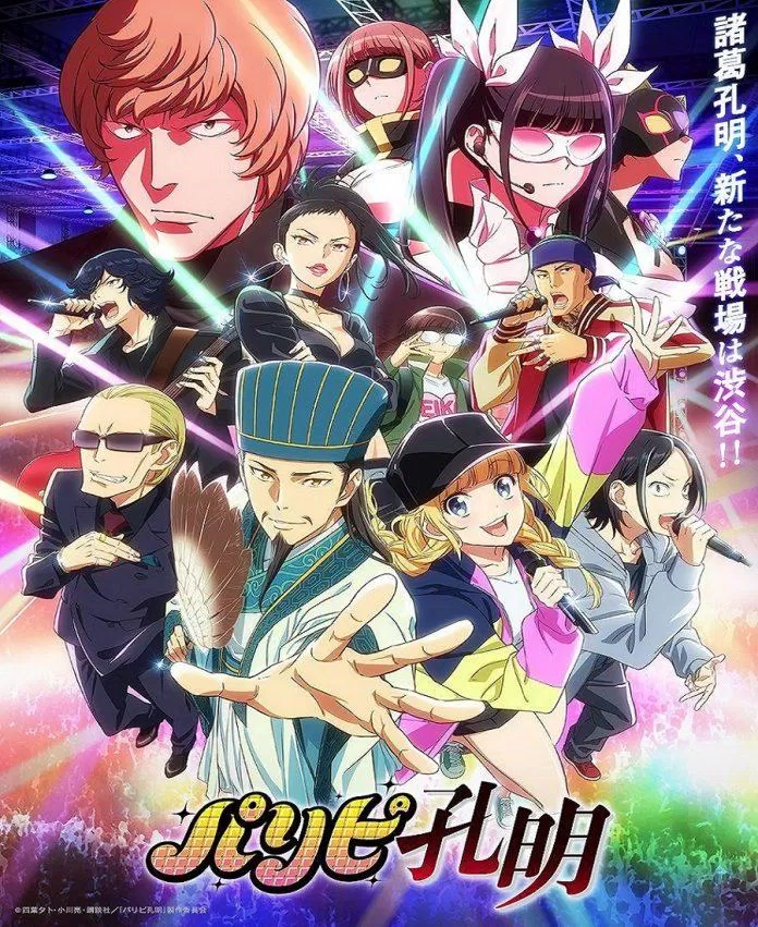 Poster anime Ya Boy Kongminh (Nguồn: Internet)