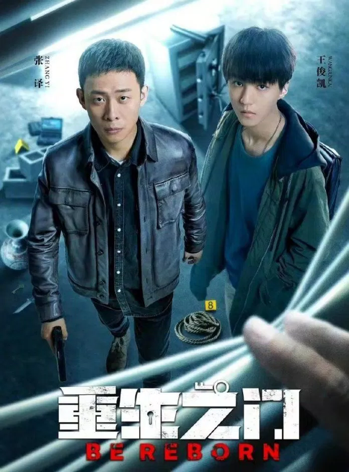 Poster phim trinh thám Cánh cửa tái sinh.  (Ảnh: internet)