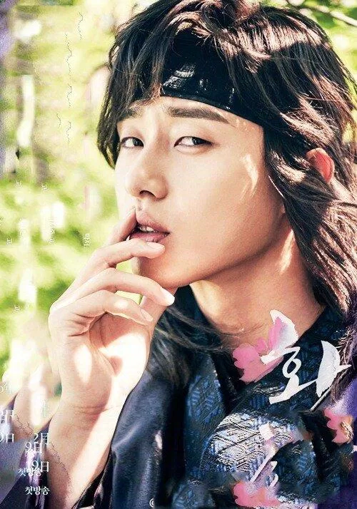 Park Seo joon trong Hwarang