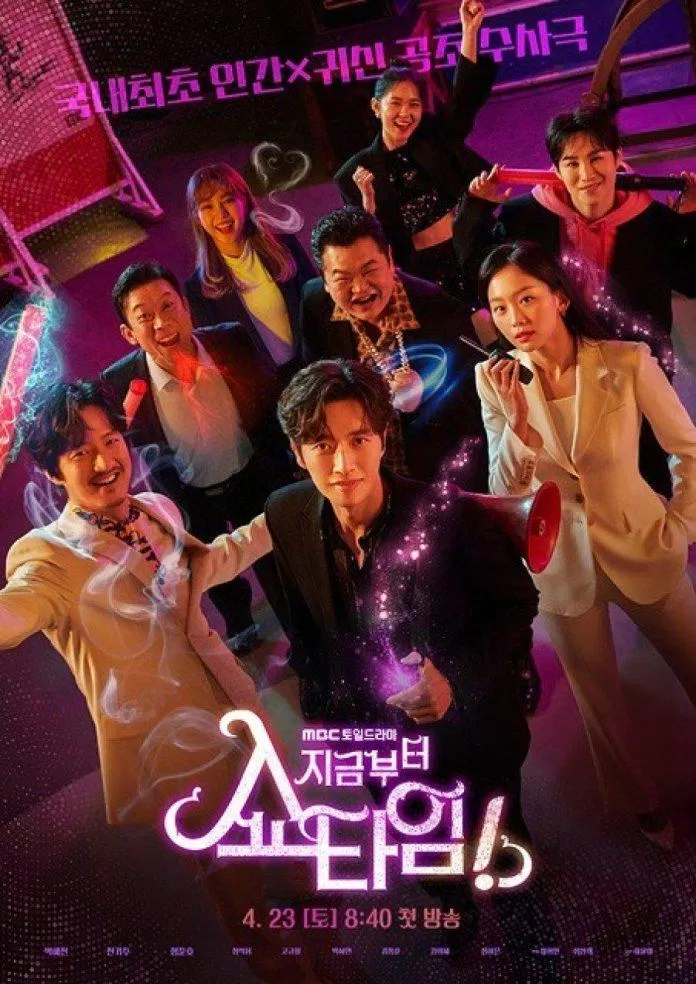 Poster phim Bắt Ma Phá Án (Ảnh: Internet)