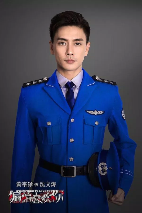 Huỳnh Tông Trạch trong vai Thẩm Văn Đào (Ảnh: Internet)