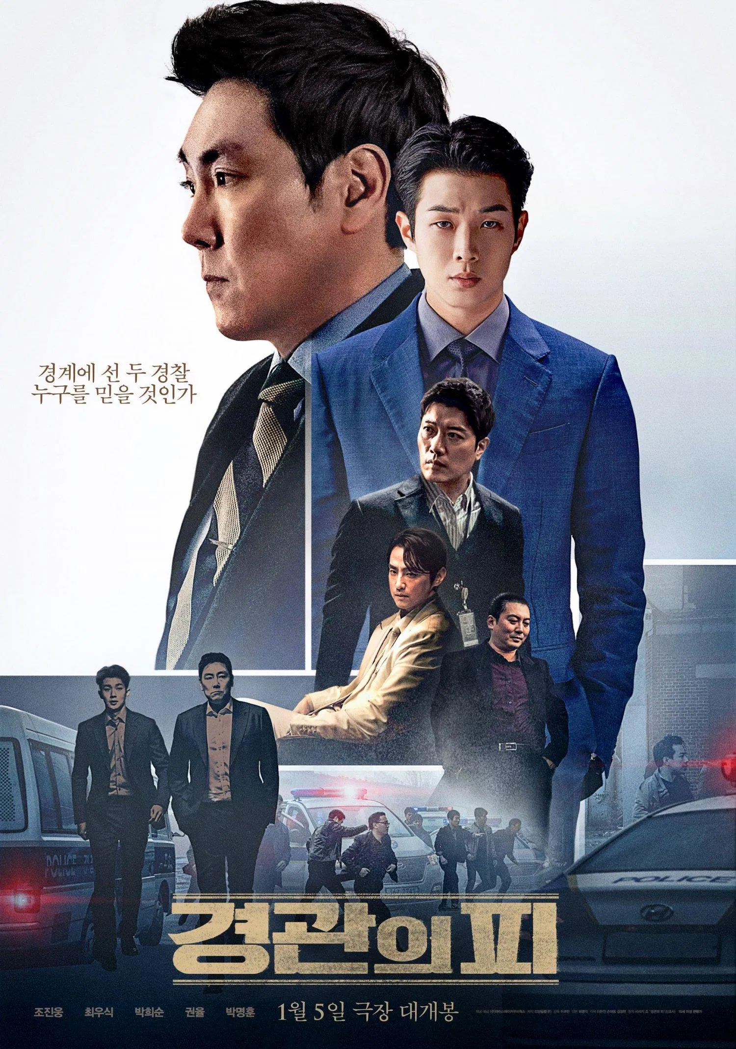 TOP 5 phim hình sự Hàn Quốc được yêu thích nhất nửa đầu 2022 Cho Jin Woong Choi Woo Sik Han Hyo Joo Hot Blooded Kang Ha Neul Lee Kwang Soo Ma Dong Seok Park Hee Soon Park So Dam phim Hàn Quốc phim hình sự phim hình sự hàn quốc phim hot Son Suk Ku Special Delivery THE PIRATES 2 The Policeman s Lineage The Roundup top 5 trailer phim yêu thích