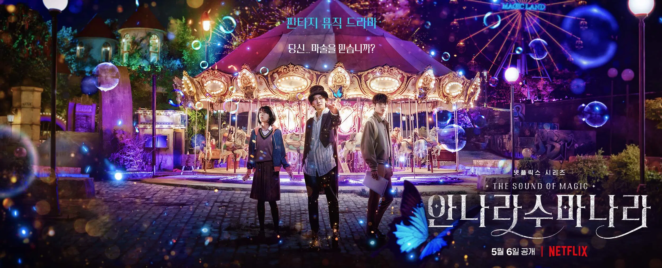 Poster phim The Sound of Magic (Ảnh: Internet)