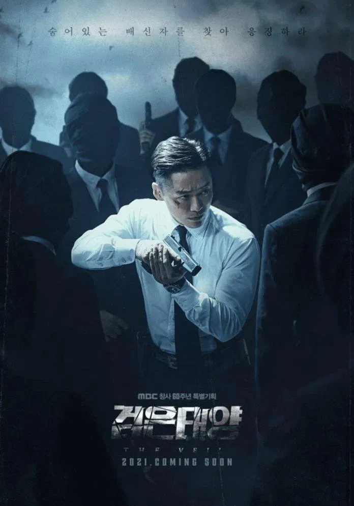 Poster phim Mặt Trời Đen. (Nguồn: Internet)