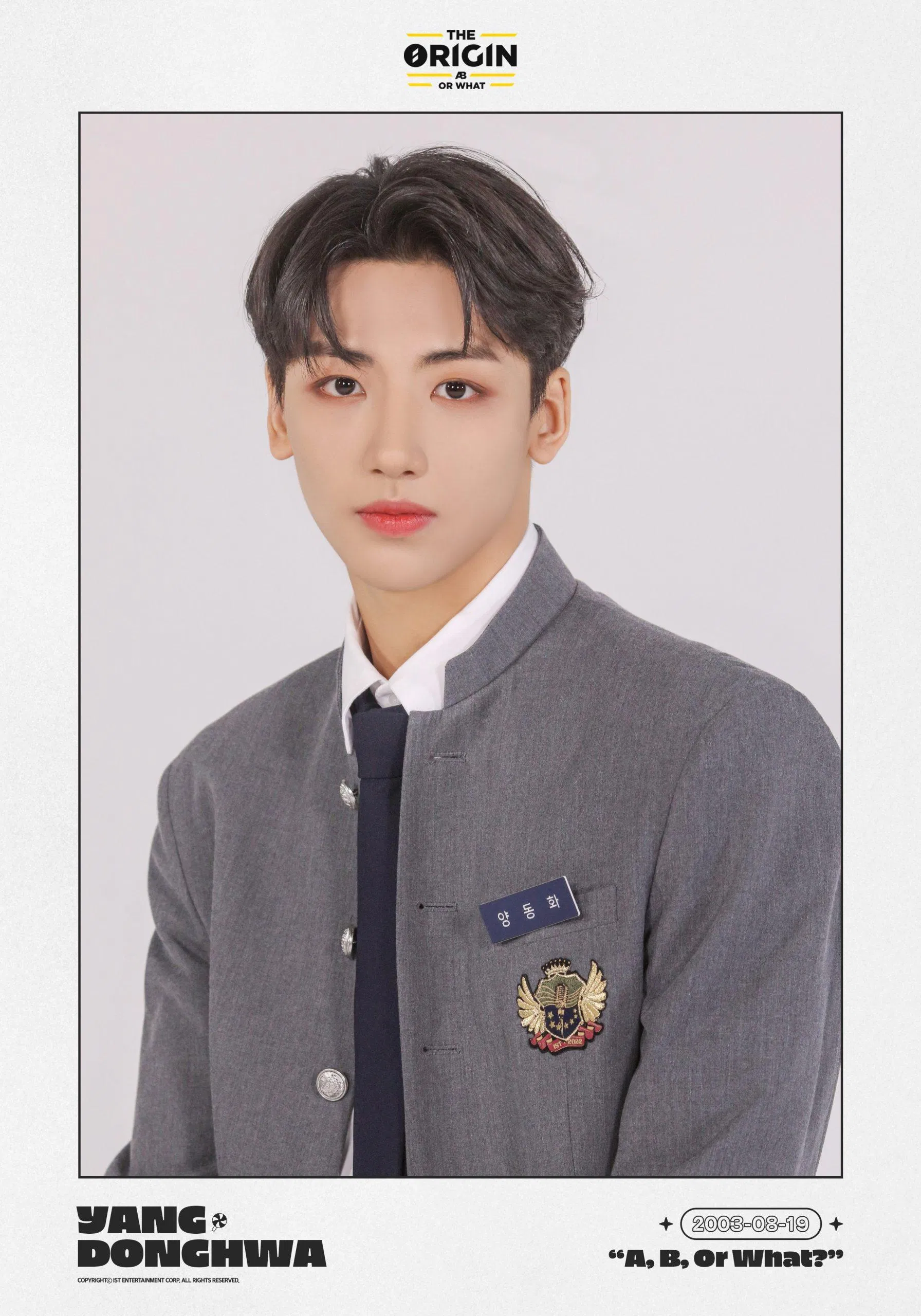 Thí sinh Donghwa của show sống còn THE ORIGIN - A, B, Or What?. (Nguồn: Internet)