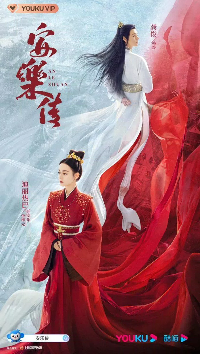 An Lạc truyện tung poster chờ ngày chiếu (Nguồn: Internet) An Lạc truyện tung poster chờ ngày chiếu (Nguồn: Internet)