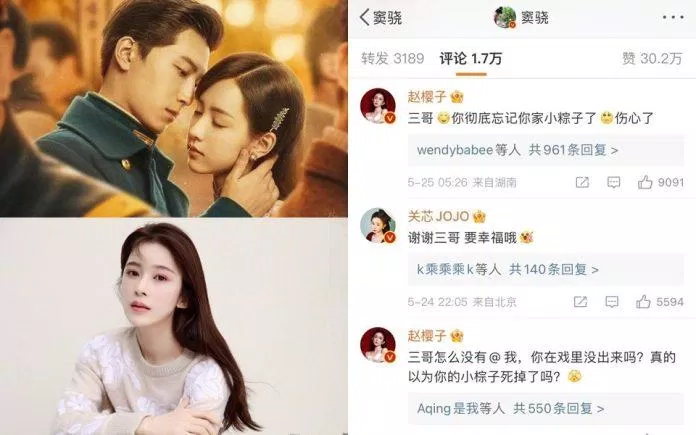 Triệu Anh Tử bình luận vào bài viết của Đậu Kiêu, bị netizen ném đá. (Ảnh: Internet)