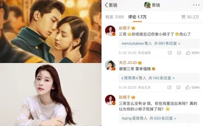 Triệu Anh Tử bình luận vào bài viết của Đậu Kiêu, bị netizen ném đá. (Ảnh: Internet)