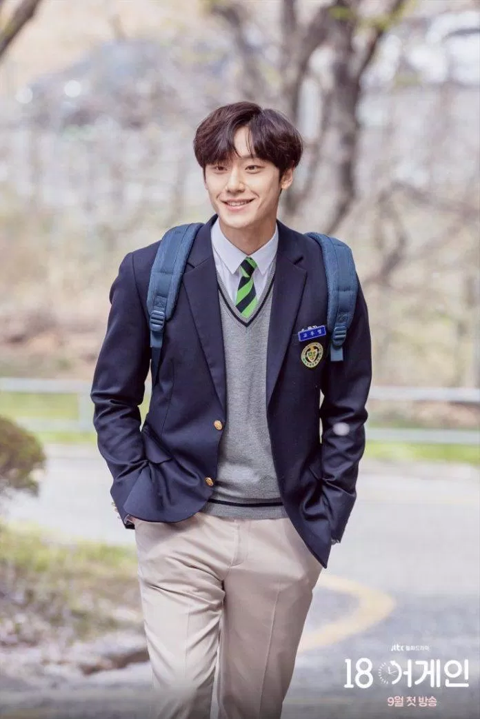 Lee Do Hyun vào vai Dae Young lúc trẻ (Ảnh: Internet)