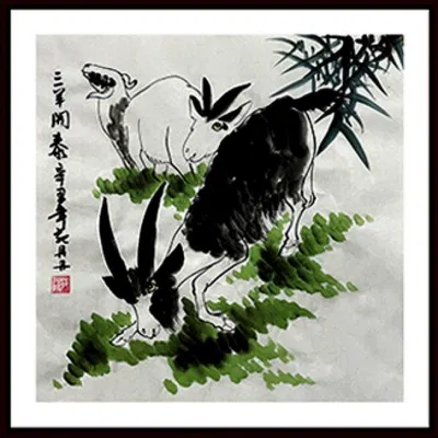 Dự đoán tử vi tuổi Mùi ngày 23/5/2022 (Ảnh: Internet)