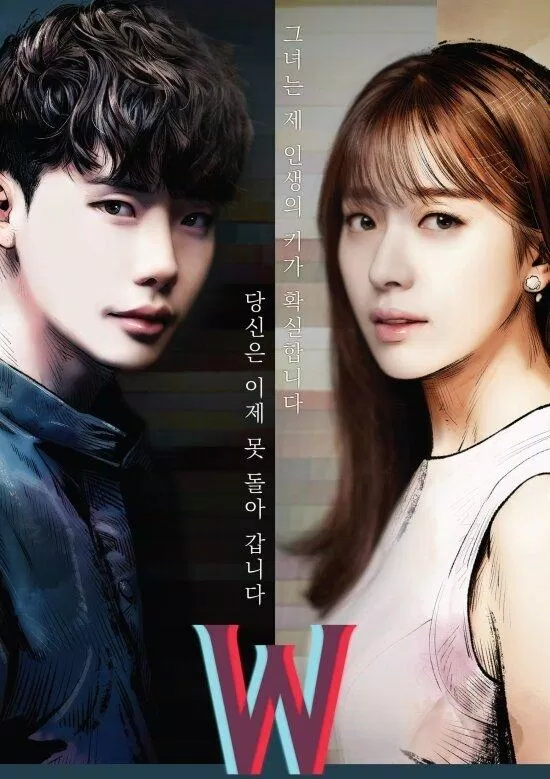 Poster phim W: Hai Thế Giới (Ảnh: Internet)