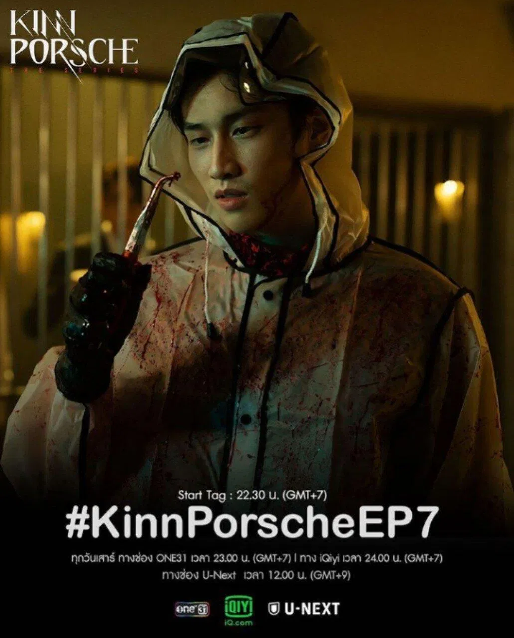 Nhân vật Vegas có nội tâm phức tạp và thuộc tuyến nhân vật phản diện, khác xa với tính cách của Bible. (Ảnh: Be On Cloud)