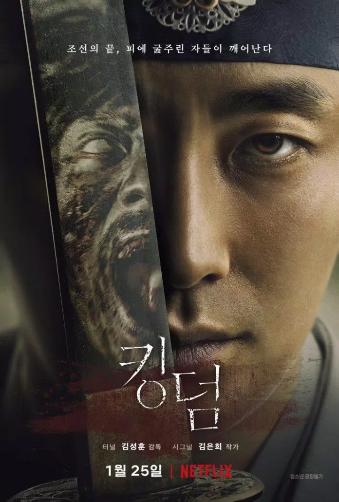 Poster phim Vương Triều Xác Sống (Ảnh: Internet)
