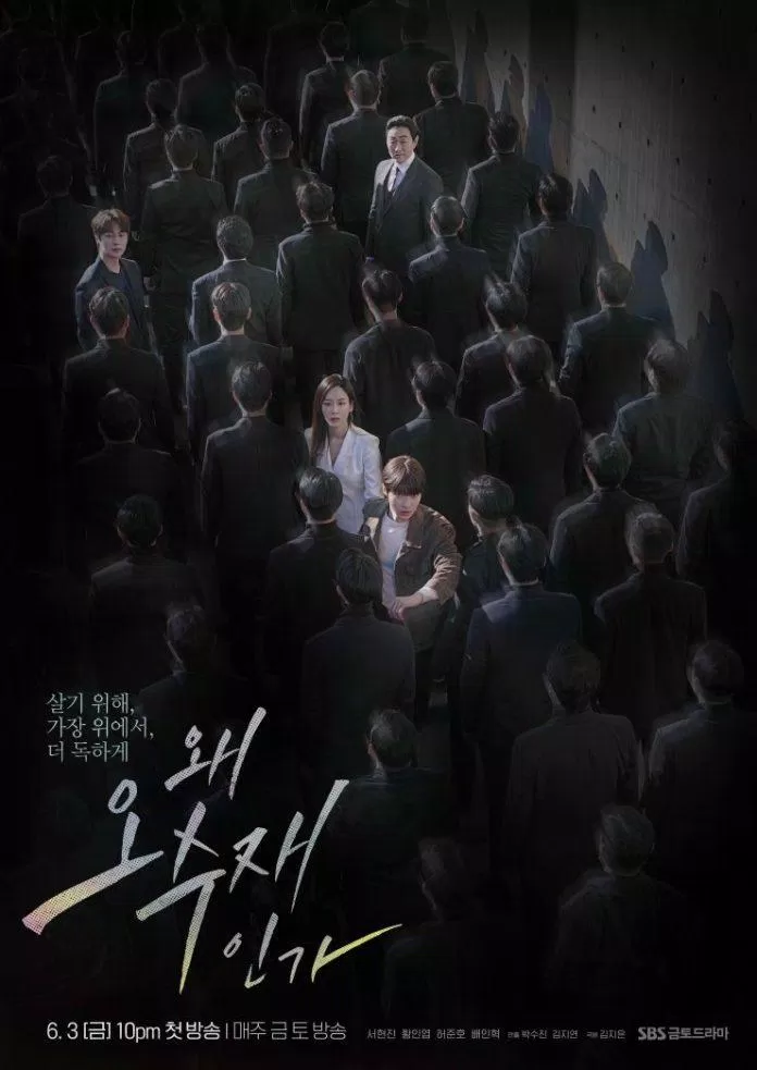 Poster phim Why Her? (Ảnh: Internet)