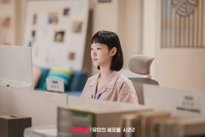 Kim Go Eun vai Kim Yumi (Ảnh: Internet)