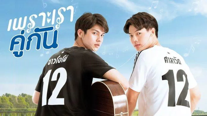 Sự bùng nổ của BL vẫn chưa có dấu hiệu hạ nhiệt.  (Ảnh: Internet)