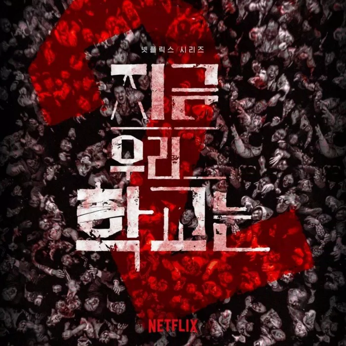 Netflix xác nhận “Ngôi trường xác sống” (All of us are dead) quay trở lại với mùa 2. Nguồn Internet.
