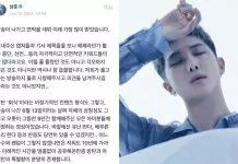Trưởng nhóm RM chia sẻ suy nghĩ về những tin đồn BTS tan rã. (Ảnh: Internet)