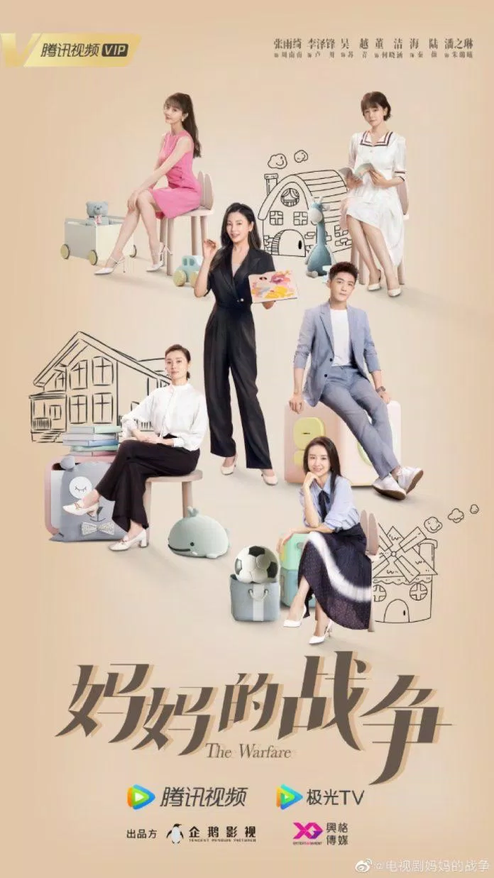 Poster phim Cuộc Chiến Của Mẹ (Ảnh: Internet)