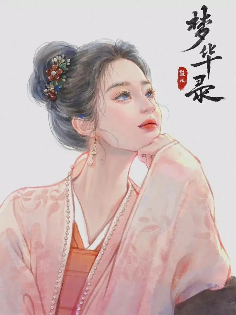 Fanart Mộng Hoa Lục đẹp ngỡ ngàng. (Ảnh: Internet)